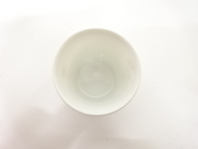  人間国宝　十四代　酒井田柿右衛門造　錦　岩菊文　盃